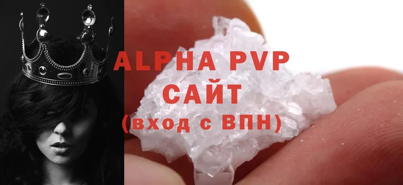 Alpha-PVP кристаллы  Камышин 